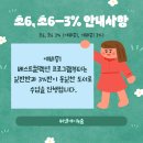 [교육기부][초2~6학년]통하는 어린이 역사 | 씨앤에이논술<C&amp;A논술> 초등 7월 학습계획서