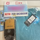 기장대게마을 | [마라톤입문]바다 보며 달리는 코스 기장바다마라톤 정보 싹~ 정리