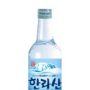 한라산유통