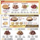 굽네치킨 이미지