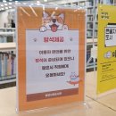 밀양시립영어도서관 | [밀양 시립도서관]