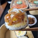 더좋은김밥