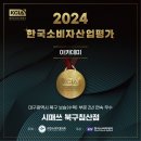 시매쓰아카데미