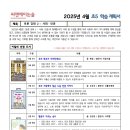 더씨앤에이 이미지