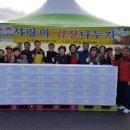 강릉농협하나로마트사업소