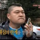 1박2일 이미지