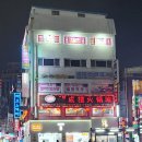 복성루샤부샤부성 - 군포시 산본천로226번길 4 | 복성루샤부샤부성