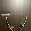 한아름공원 | 개포 양재 한아름 산후조리원 2주, 산후 마사지 포함 후기