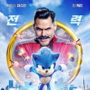 Super Sonic 이미지