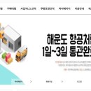 해주상사 이미지