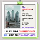 더샵아파트 상가 스타벅스 앞 | [공지] 서면 더샵 센트럴스타 상가 매매 완벽 가이드｜부전동 부동산 투자 핵심 포인트
