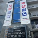 진 한상 차림 ‘가정식 백반’ 맛집 / 점심 특선 한정메뉴 / 밥 반찬 무한리필 / 매일 바뀌는 오늘의밥상