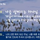 에밴에셀