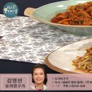 콩불 - 사하구 낙동대로516번길 55 | 콩불