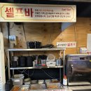 [인천/부평구] 부평 고기 맛집 제주최강흑돼지 오겹살 맛 후기(feat. 암바사주 제조 비율)