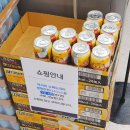 이마트에브리데이 고덕강일점 이미지