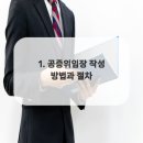 법무사 행정사 박경열사무소 이미지
