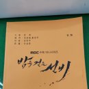 들꽃헤어아트