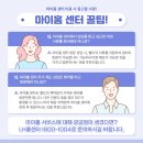 노암지역아동센터 이미지