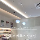 네일리코레푸스 이미지