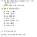 미다원성남 이미지
