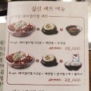 맵돼지 매운갈비찜 이미지