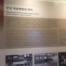 동부산식품유통 이미지
