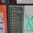 반포미용실 포레포레헤어 고속터미널점 전체염색 후기 (상현 스타일리스트)