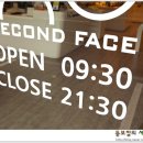 세컨페이스 (아주점) 이미지