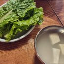 송영선 할머니갈비집 이미지