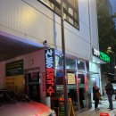 임병주 산동칼국수 | (양재역 맛집) 줄서서 먹는 임병주 산동칼국수 내돈내산 후기(메뉴, 주차정보, 맛, 웨이팅)