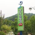 강마을 풍경 이미지