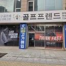 다이와 지쓰리 엘파 구입 후기 여성 풀세트 많은 인천골프매장