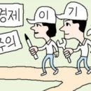 뽑자뽑자 이미지