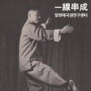 일선(一線) 이미지