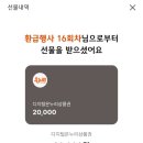 온누리낙원약국 이미지