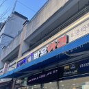 밝은안경원 | 청주 오송 안경점 밝은안경원 AI 맞춤 안경테 후기