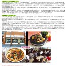 통뼈감자탕 이미지