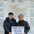 뉴페이스안경원
