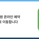 고은안과의원 이미지