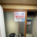 영일참기름방 | [문래|영일분식] 영등포구 도림천 신도림역 레트로의...칼국수 맛집 연예인의 추천 리스트 칼비빔 솔직후기