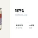 대관식품 이미지