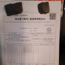 우촌농장 | 춘천 거두리 맛집 초심불타는오겹살 쌈채소 셀프바 2채널버너