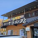 가지산식당 이미지