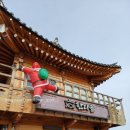 UR(경주시)-[포석로]-상-3 | [맛집] #63. 경주 황리단길 첨성대 근처 한식집 <한다솥 경주점> 내 돈 내산 후기