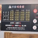 경원해물찜 증산점 이미지