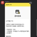 2호광장 미네뜨문구점 | [충남 예산] 백종원 예산시장 장터광장 주말 방문 후기