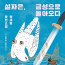 금성출판