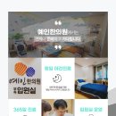 양정한의원 이미지