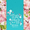 연담 티스토리